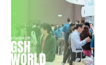 亞洲國際營養保健品展覽會圓滿結束，一起期待SSG